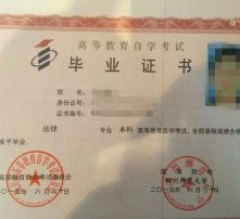 自考?？频目颇勘究七€要高嗎