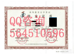 東北師大自考本科學制