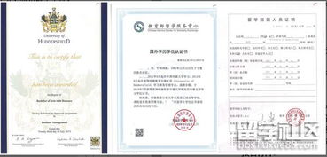 中國(guó)傳媒大學(xué)有沒(méi)有自考本科