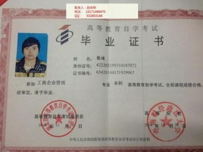 自考本科有哪些學校好