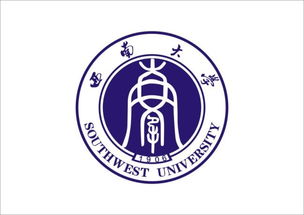 西南大學(xué)自考本科報(bào)名