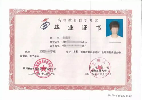 廣東自考本科報考專業(yè)