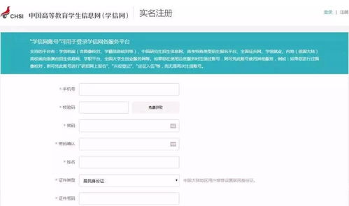 自考本科購買聯(lián)系