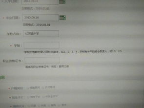兵役登記自考本科學制怎么