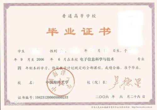 自考本科考研究生算第一學(xué)歷嗎