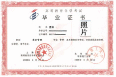 自考本科金融管理和會(huì)計(jì)