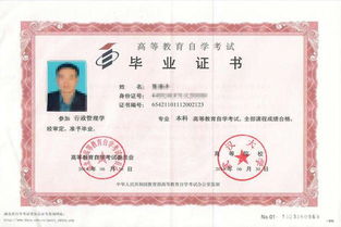 2019自考本科考試地點