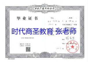 報(bào)自考本科哪個(gè)機(jī)構(gòu)靠譜