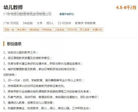 廣東專科自考本科教材