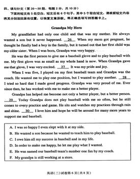 河南省本科自考英語(yǔ)真題試卷