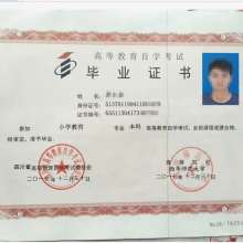 監(jiān)獄自考本科