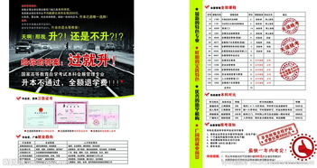 會展自考本科論文