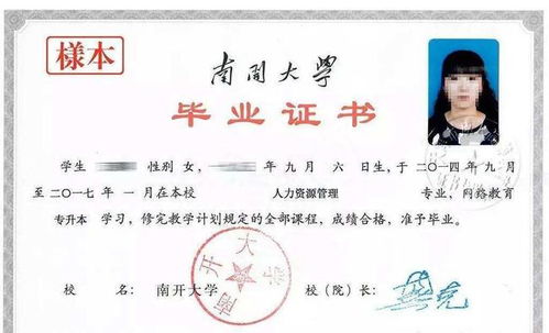 非全日制自考本科不能參軍嗎