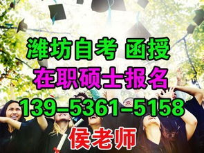 杭州成人自考本科文憑