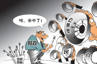 自考本科公務員怎么填