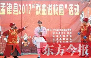 關(guān)于小倉娃的戲曲進(jìn)校園的作文