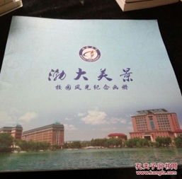 懷念校園景色的作文