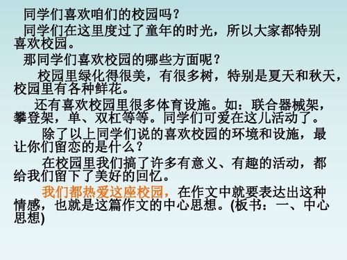 如何指導(dǎo)學(xué)生將作文寫具體,作文如何指導(dǎo)學(xué)生去寫,如何指導(dǎo)學(xué)生寫想象作文