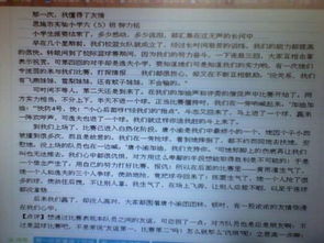 我的校園作文700字初中,秋季的校園作文700字,校園的美好時光作文700字