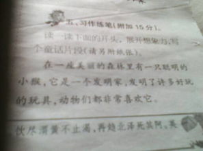 作文,寫一篇,以新,標題