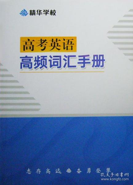 作文,景色,評(píng)價(jià),校園