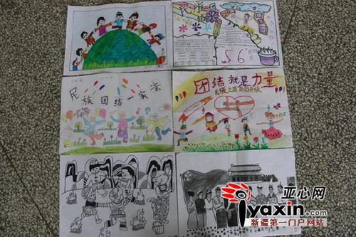 新疆校園民族團(tuán)結(jié)作文