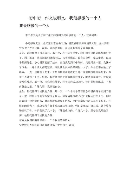 我們的校園說明文300字作文,我們的校園作文說明文開頭,我們的校園作文600字說明文作文