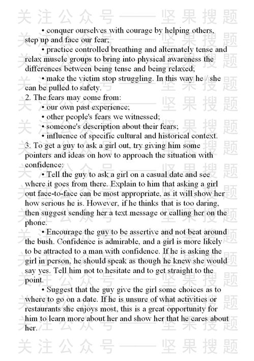 u校園新視野大學(xué)英語(yǔ)3讀寫(xiě)教程作文