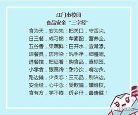 作文,科普,進(jìn)校園,宣傳