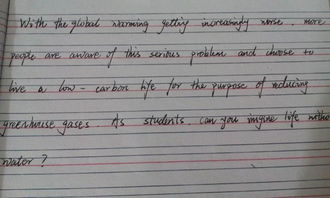 作文,校園,低碳,生活