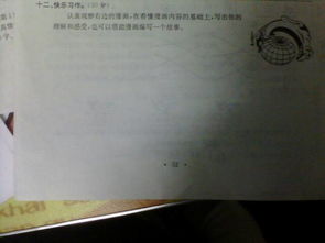 描寫植物的作文400字左右的作文大全,描寫景物的作文400字四年級作文大全,我的校園作文400字四年級作文大全