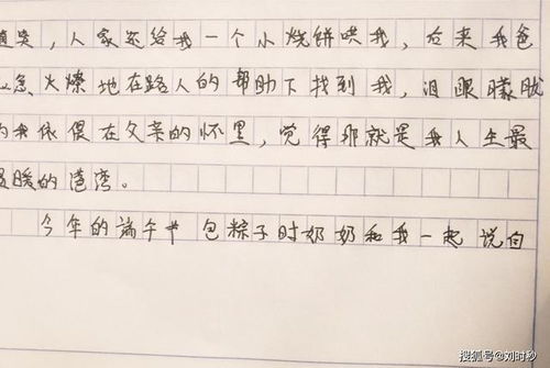 大愛濟(jì)醫(yī)校園作文