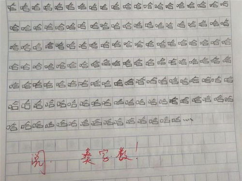 秋滿校園作文600字作文怎么寫