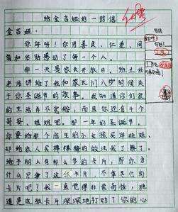 校園深秋的早晨100字作文