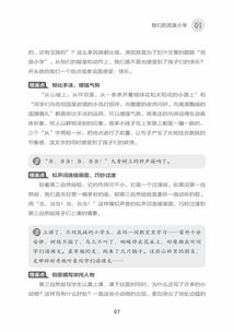 三年級上冊作文校園一角300字,三年級上冊作文校園一角150個字,三年級上冊校園一角的作文