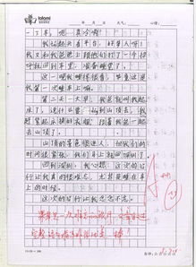 校園書亭作文樂樂課堂