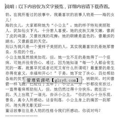 花海,作文,那片,校園