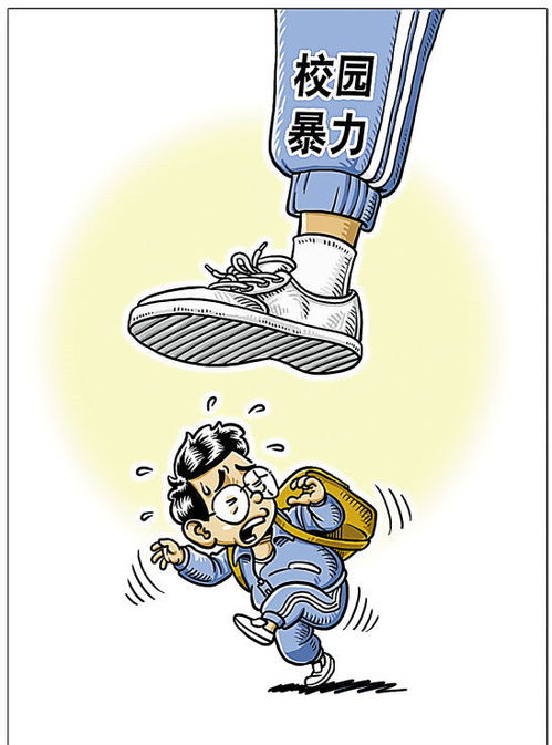 校園暴力和網(wǎng)絡(luò)暴力作文