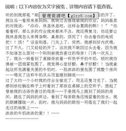 播種濃濃校園情作文