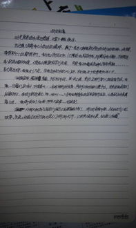 走去,作文,校園