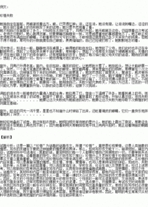 多彩多姿的校園作文450字,多彩多姿的校園生活作文,多彩多姿的運(yùn)動(dòng)會(huì)作文