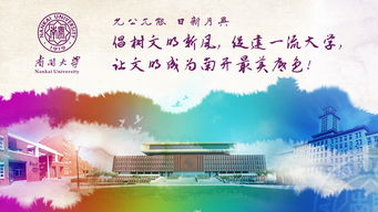 攜手創(chuàng)建文明校園作文500字