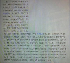 校園的人作文600字,我的校園作文600字,新的校園作文600字