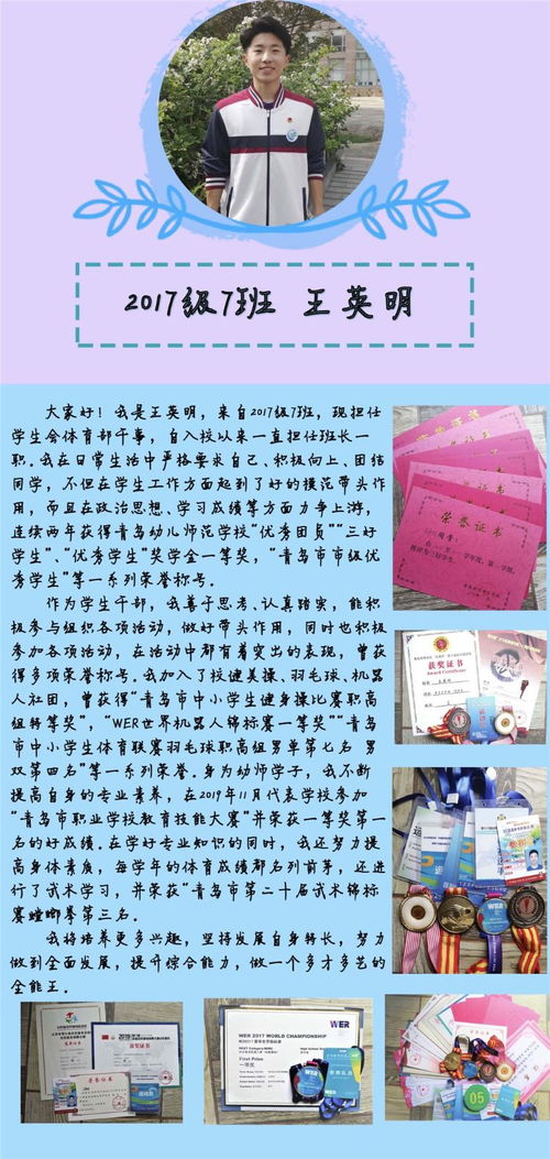 以身邊榜樣校園文學(xué)的主題作文