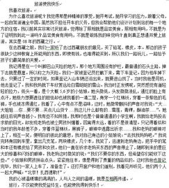 校園歡樂(lè)多作文800