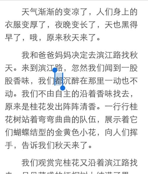 這兒真美作文我的校園300字三年級(jí),小學(xué)作文我的校園300字三年級(jí),作文我的校園300字三年級(jí)上冊(cè)