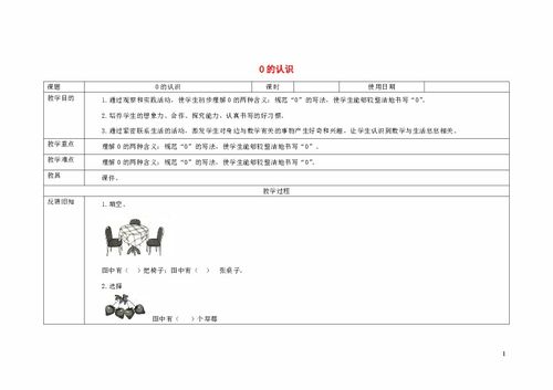 快樂的校園三級(jí)200字作文