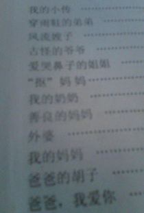 關(guān)于贊美校園人物事物的作文怎么寫