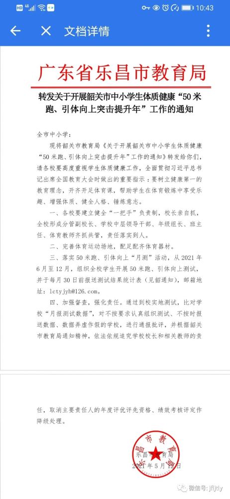 寫(xiě)校園集體活動(dòng)的作文,寫(xiě)校園活動(dòng)的作文600字,寫(xiě)一篇關(guān)于校園活動(dòng)的作文