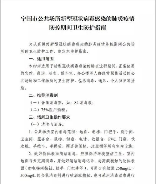 保護校園公共場所衛(wèi)生作文